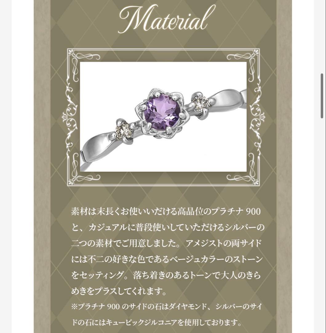 テニプリ 新テニスの王子様 不二周助 バースデー リング 指輪