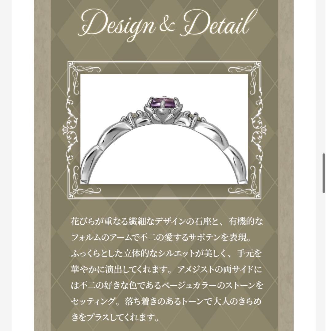 テニプリ 新テニスの王子様 不二周助 バースデー リング 指輪