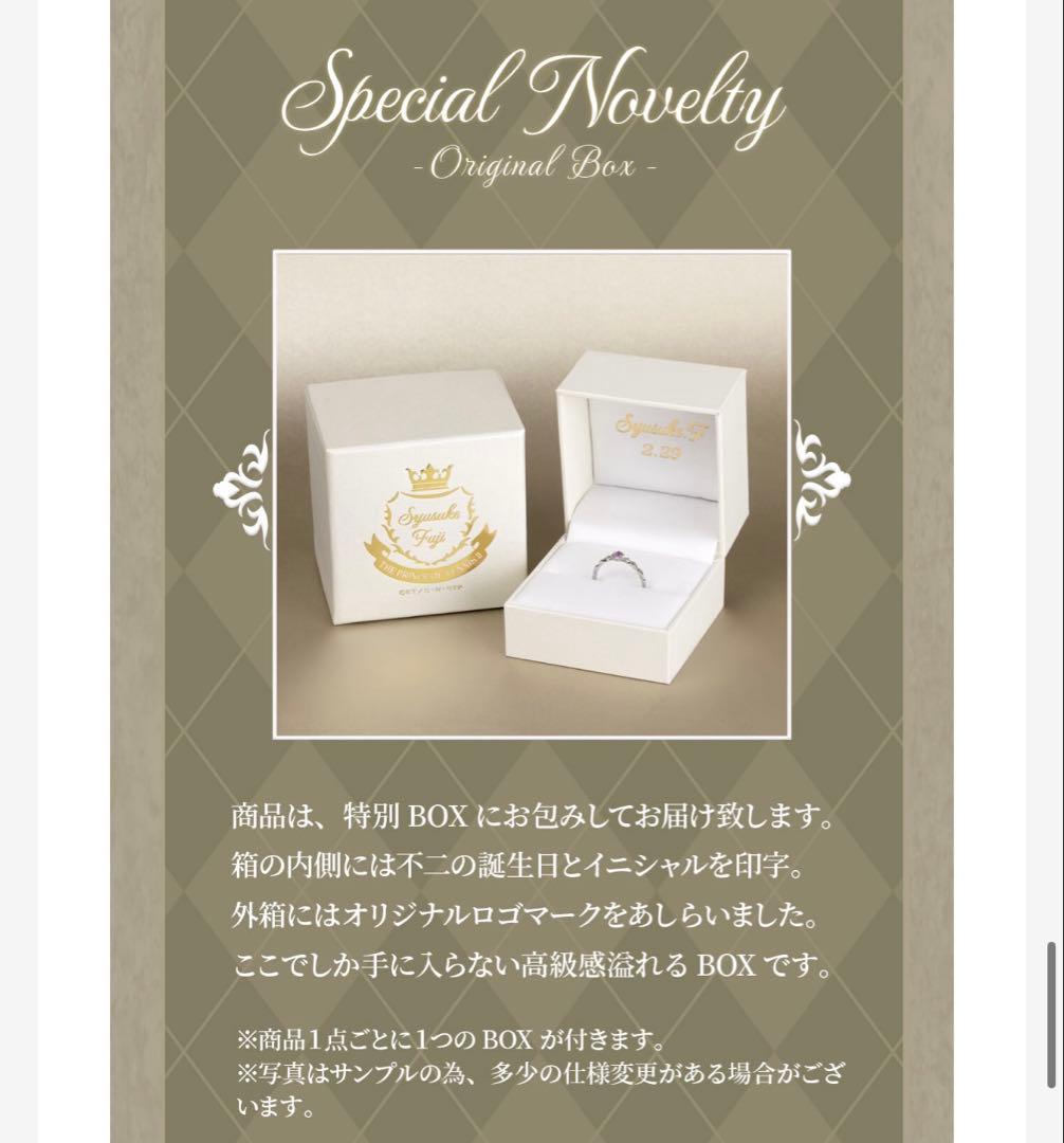 テニプリ 新テニスの王子様 不二周助 バースデー リング 指輪