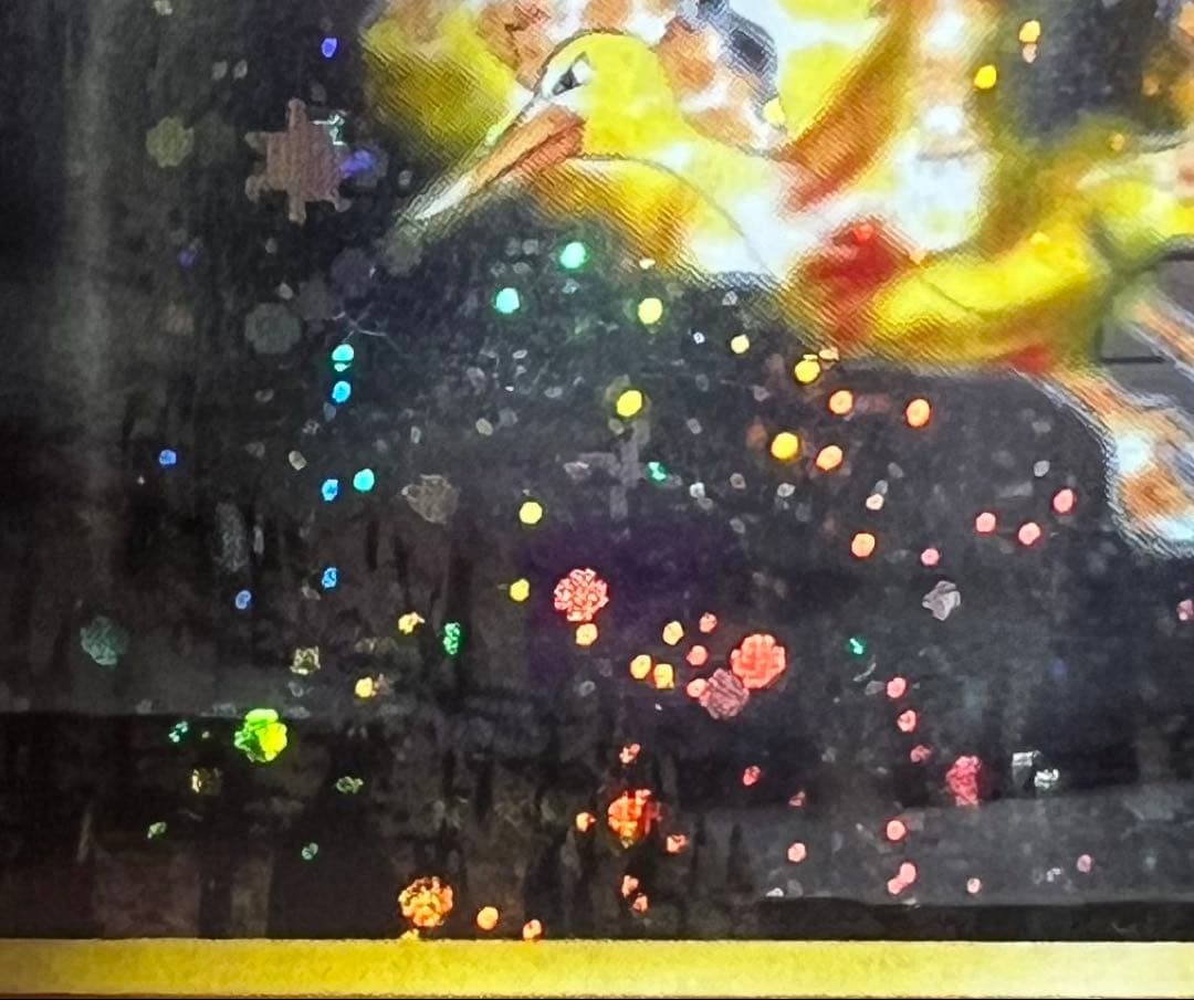 【ARS10】カツラのファイヤー LV.44　旧裏　No.146 ★ 十字線有