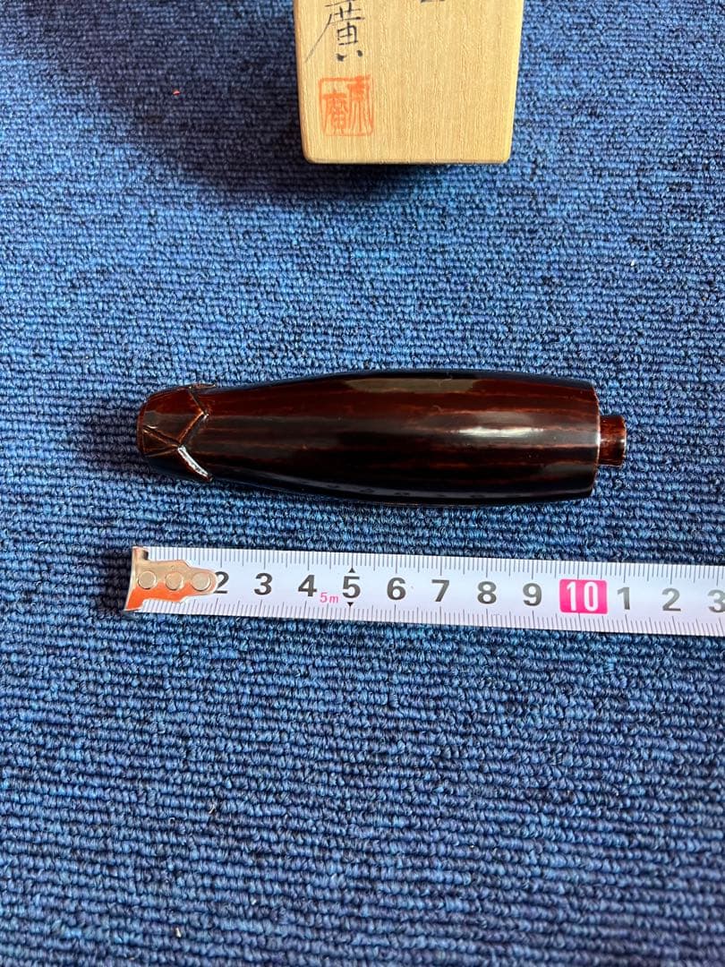 1435 道場宗廣  宗廣　傘　香合　未使用