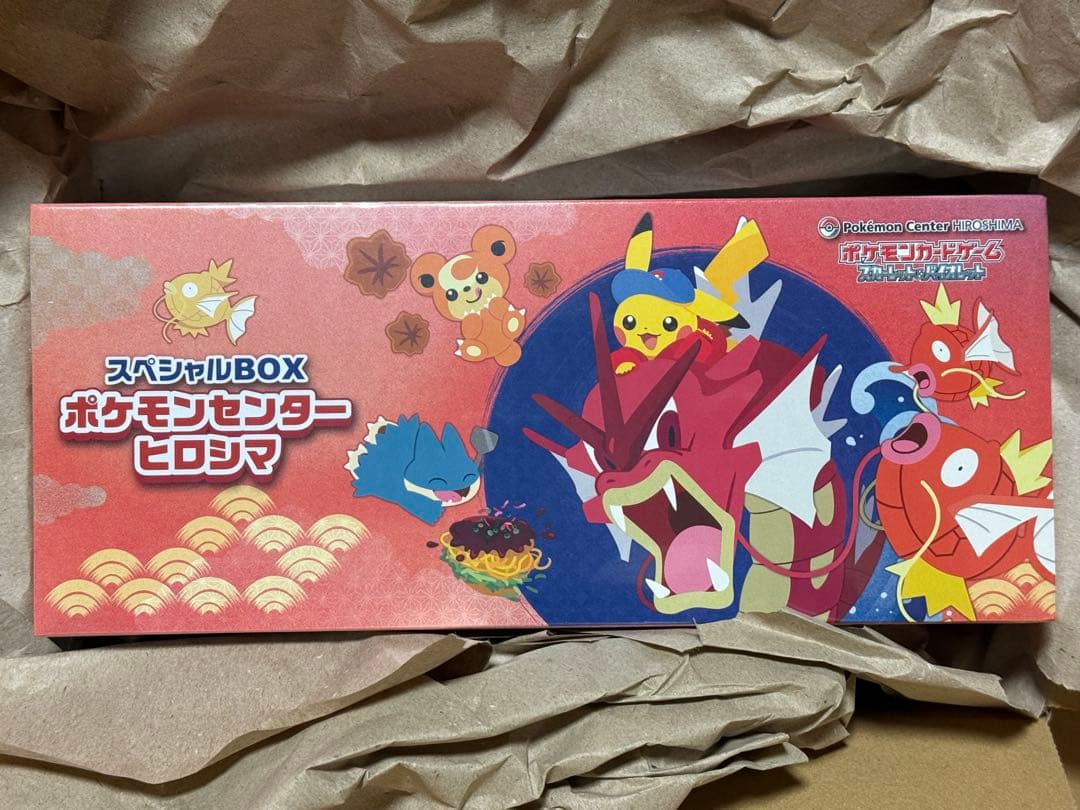 スペシャルBOX ポケモンセンター ヒロシマ