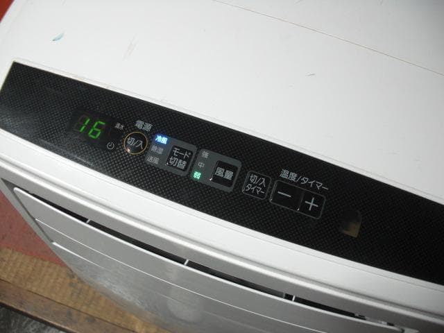 チ*タ様 ★★アイリスオーヤマ　IPC-221N ポータブルクーラー★★