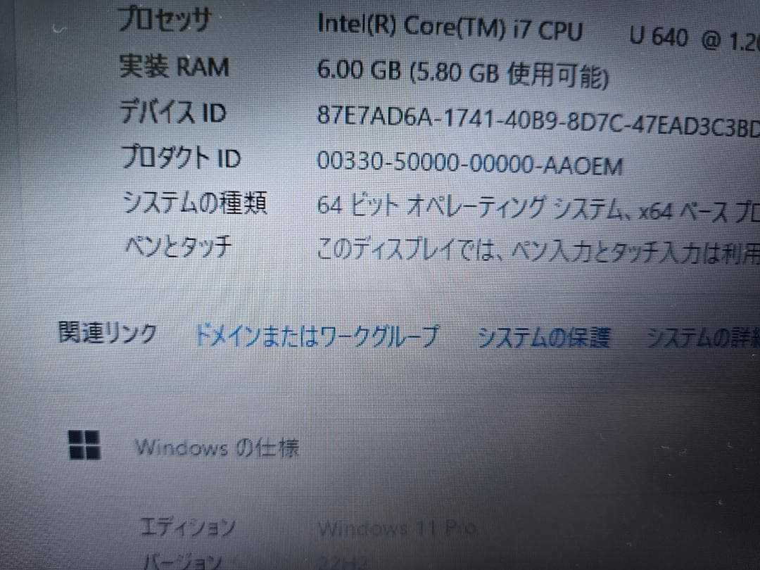 Let's note R9 プレミアムエディション+予備バッテリー