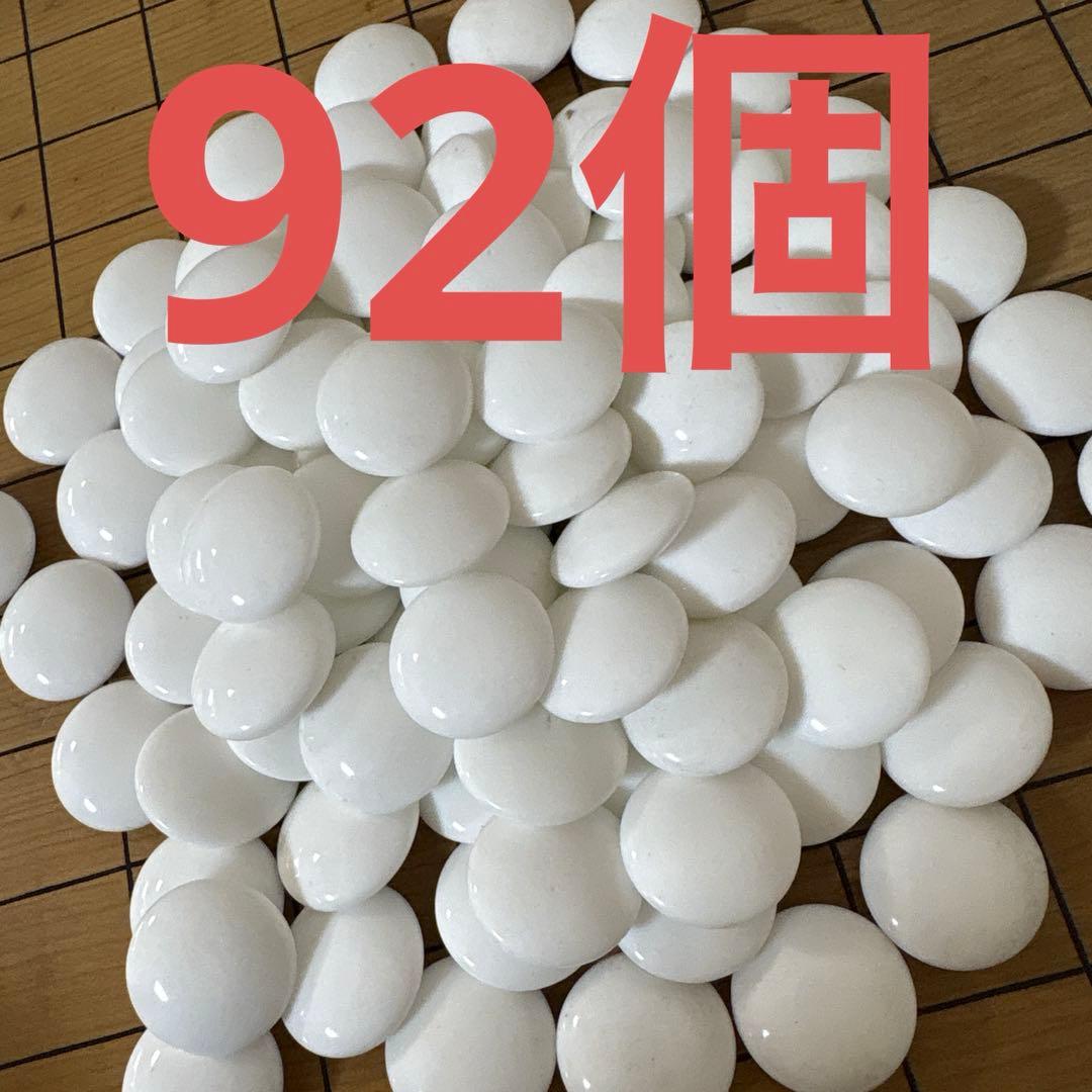 囲碁盤 足つき へそ有り 碁石セット 厚み約17.5cm