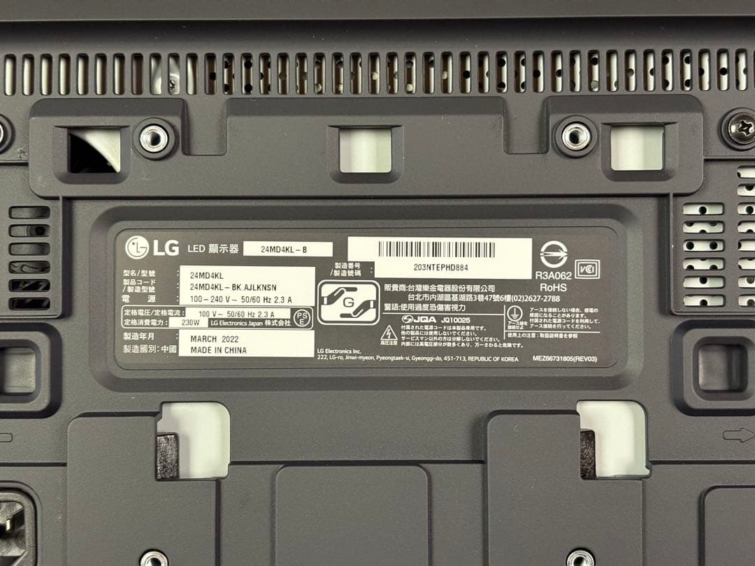 LG UltraFine 4K Display 23.7型