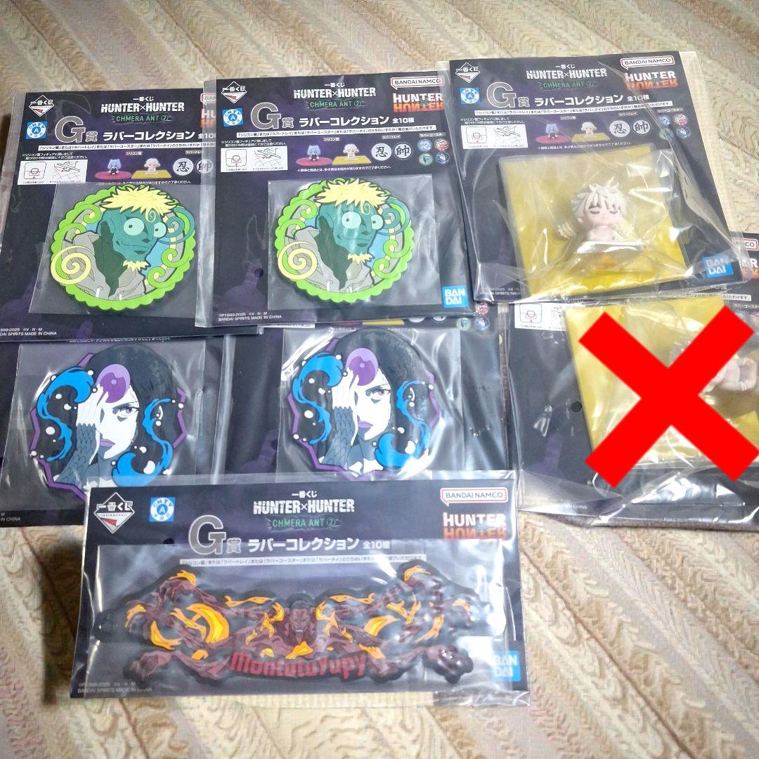 【新品】一番くじ　ハンター×ハンター　G賞　H賞　I賞　下位賞　30点セット