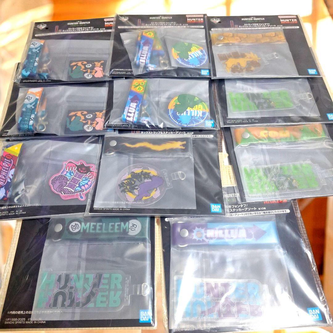 【新品】一番くじ　ハンター×ハンター　G賞　H賞　I賞　下位賞　30点セット