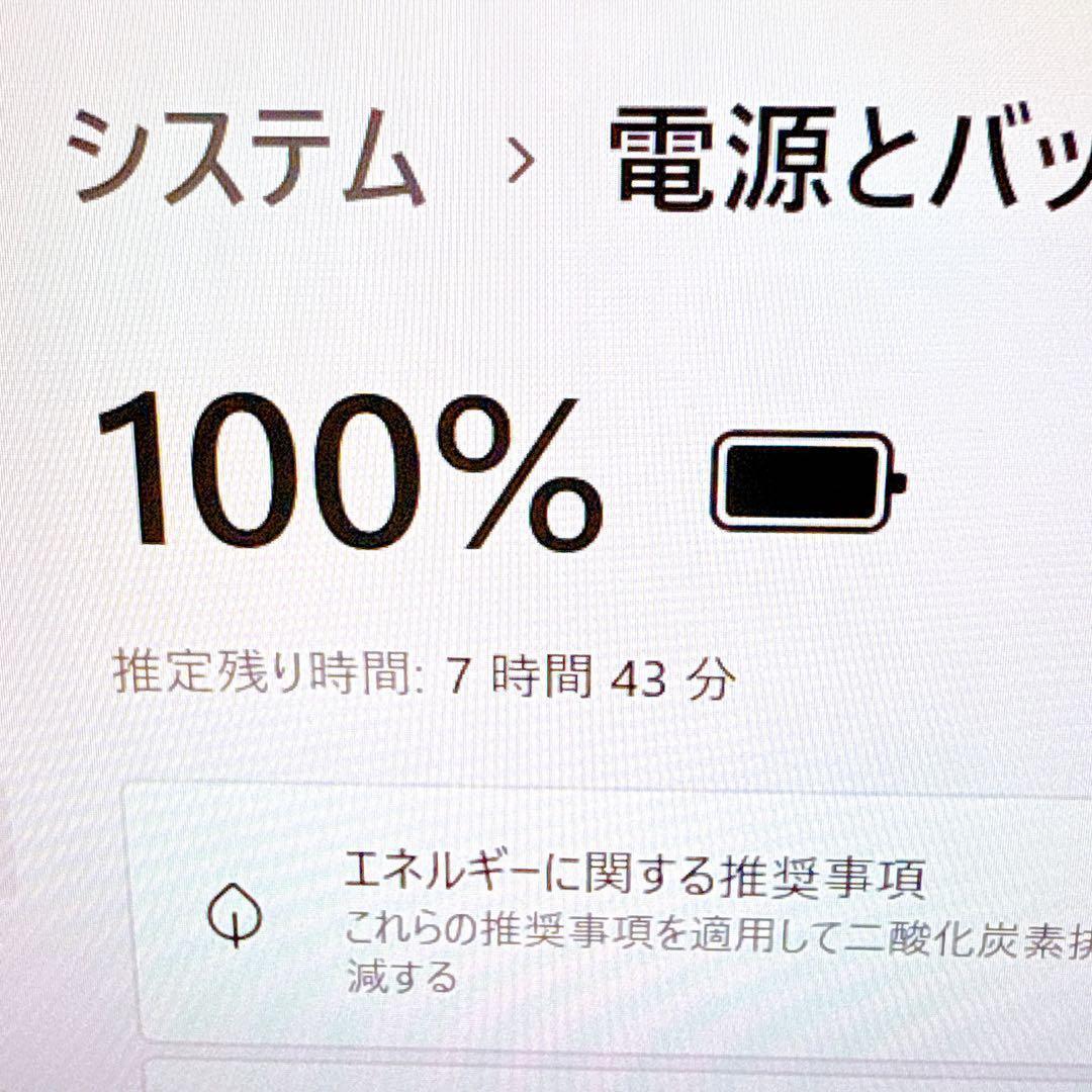 新品SSD✨corei5✨windows11 レッツノート✨ノートパソコン✨軽量