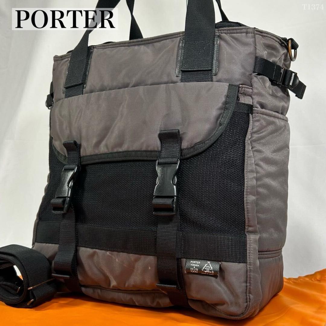 【極美品】ポーター エクストリーム ビジネスバッグ トート ナイロン A4可