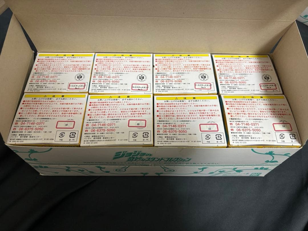 ジョジョの奇妙なスタンドコレクション　マスコレ　5部　全27種　フルコンプ