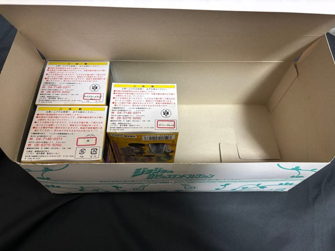 ジョジョの奇妙なスタンドコレクション　マスコレ　5部　全27種　フルコンプ
