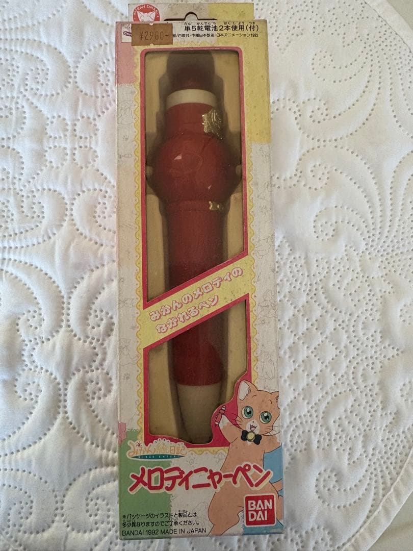 みかん絵日記 メロディニャーペン　新品未開封