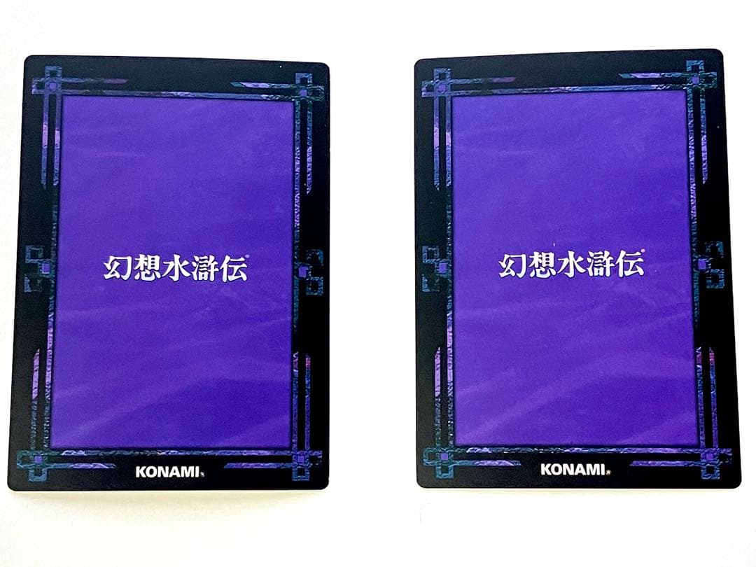 幻想水滸伝カードストーリーズ　マクドール　サインレア