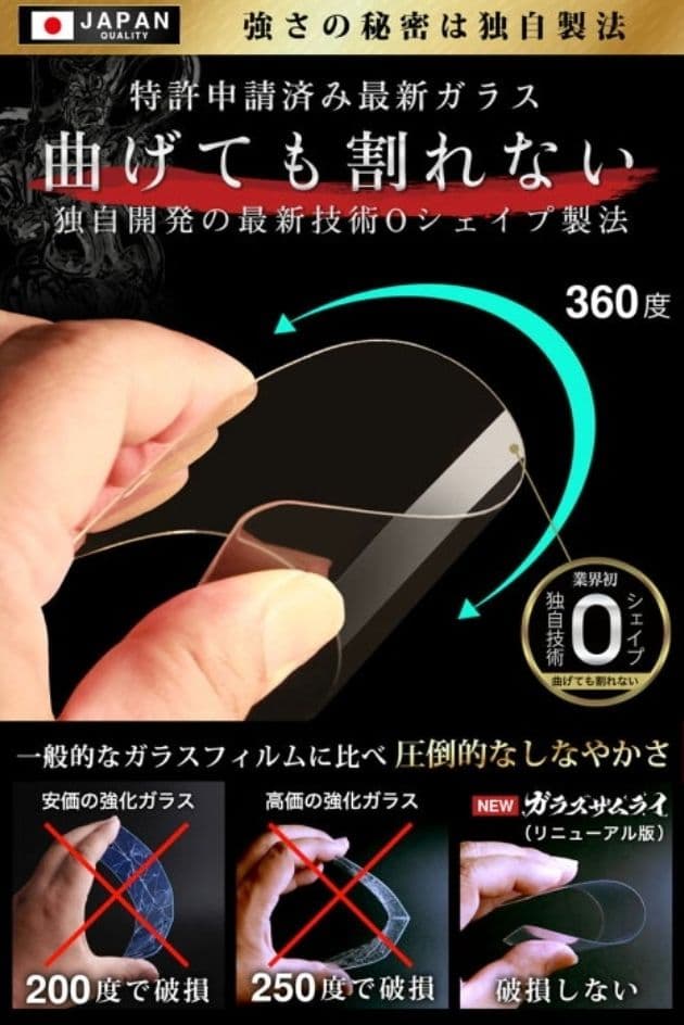 iPhone12Pro｜256G｜ホワイト｜バッテリー最大容量86%｜早い者勝ち