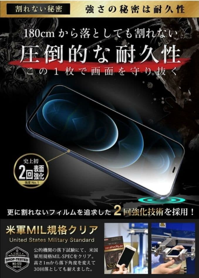 iPhone12Pro｜256G｜ホワイト｜バッテリー最大容量86%｜早い者勝ち