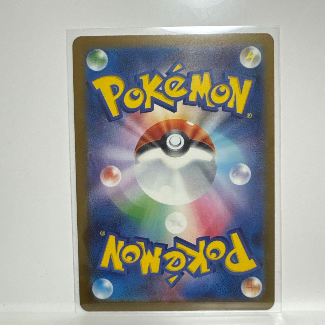 ポケモンカード　メガカイリュー ex mur sar ma