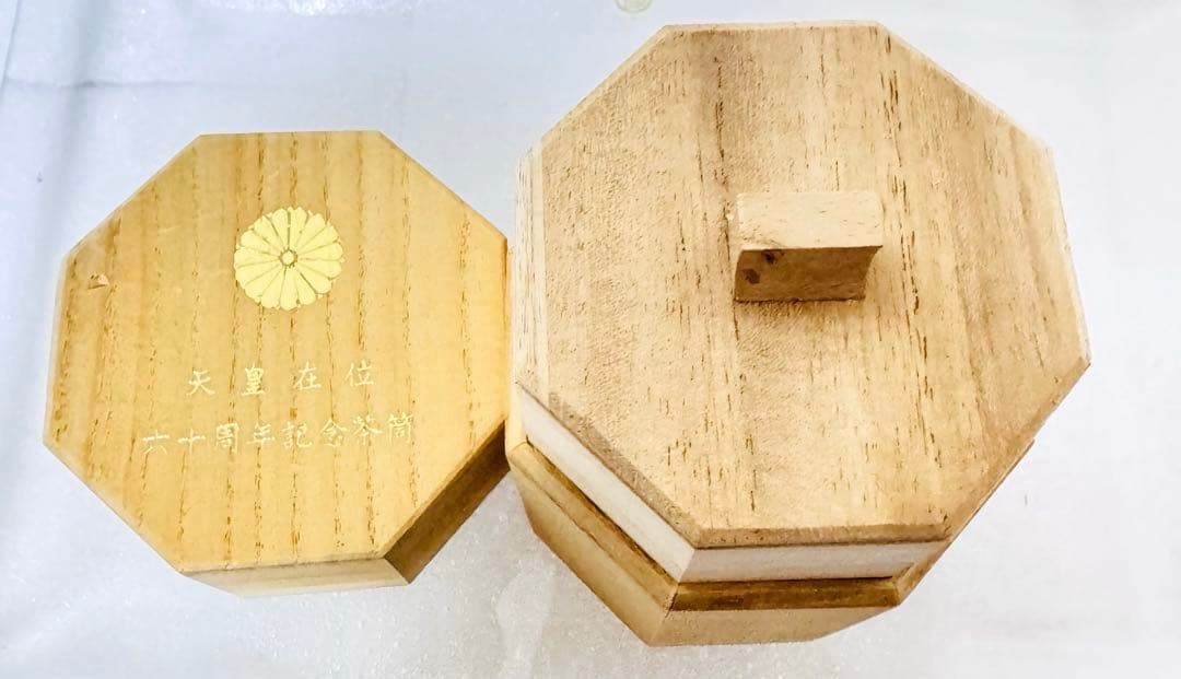 【希少】昭和天皇御在位60周年記念 茶筒 菊紋 鳳凰 桐箱 伝統工芸　高級　限定