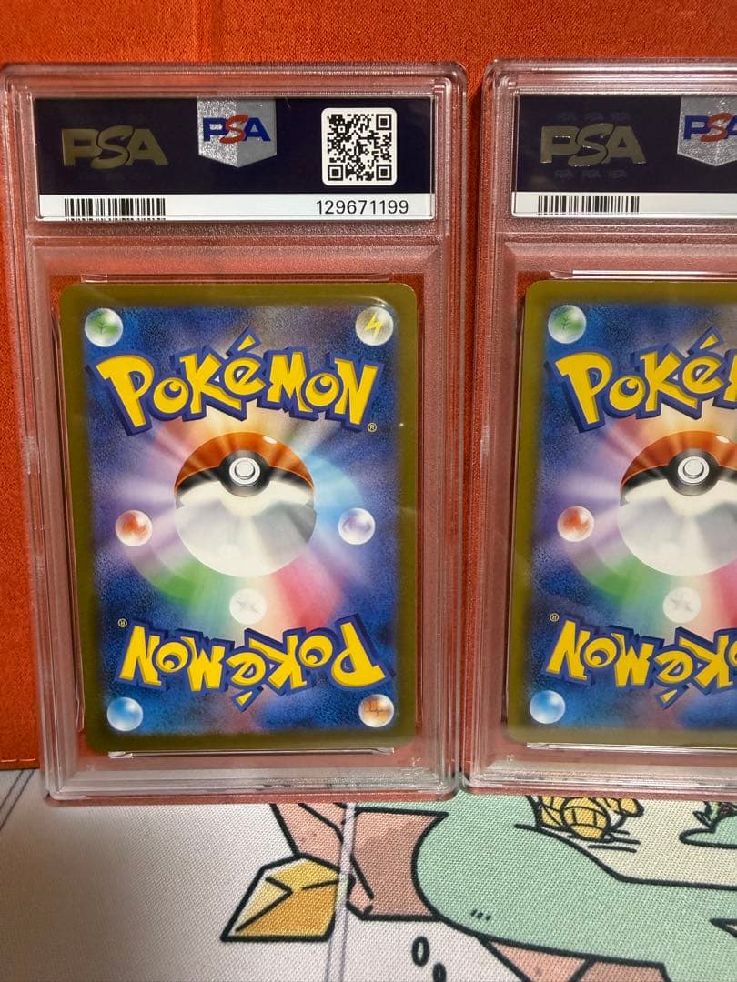 3連番PSA10 マックピカチュウ ピカチュウ #020 McDonald's