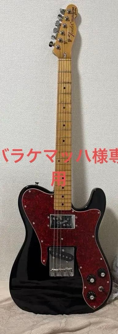 fender テレキャスターカスタム　アベフトシ