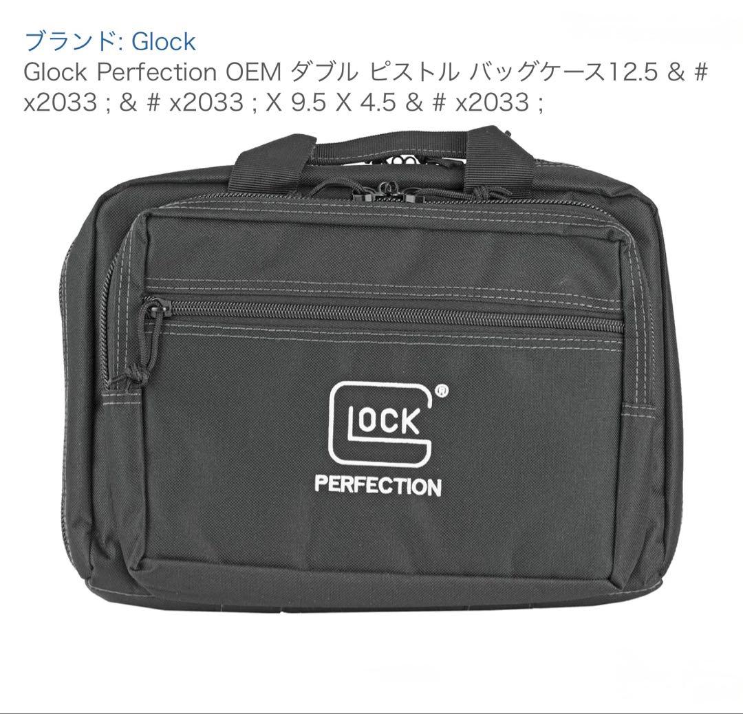 【美品】東京マルイ ガスブローバックガン（2丁）＋コンプリートセット！