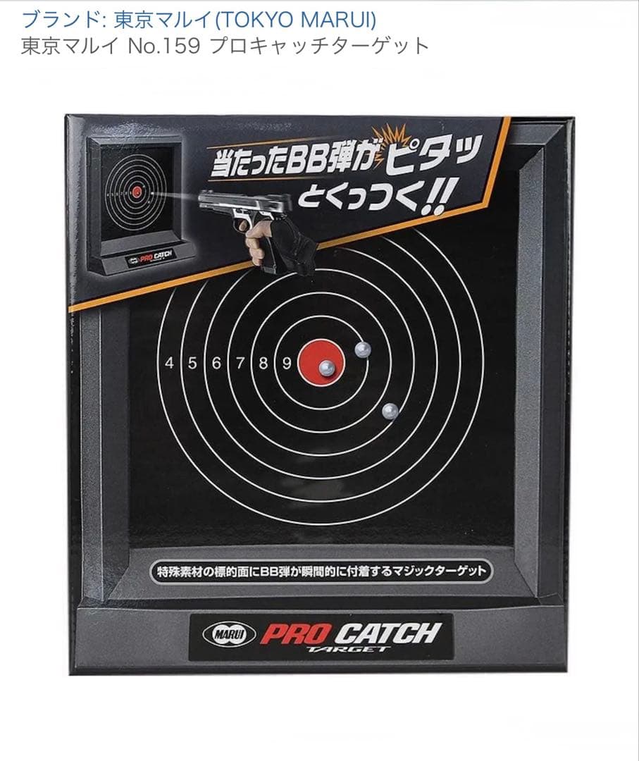 【美品】東京マルイ ガスブローバックガン（2丁）＋コンプリートセット！