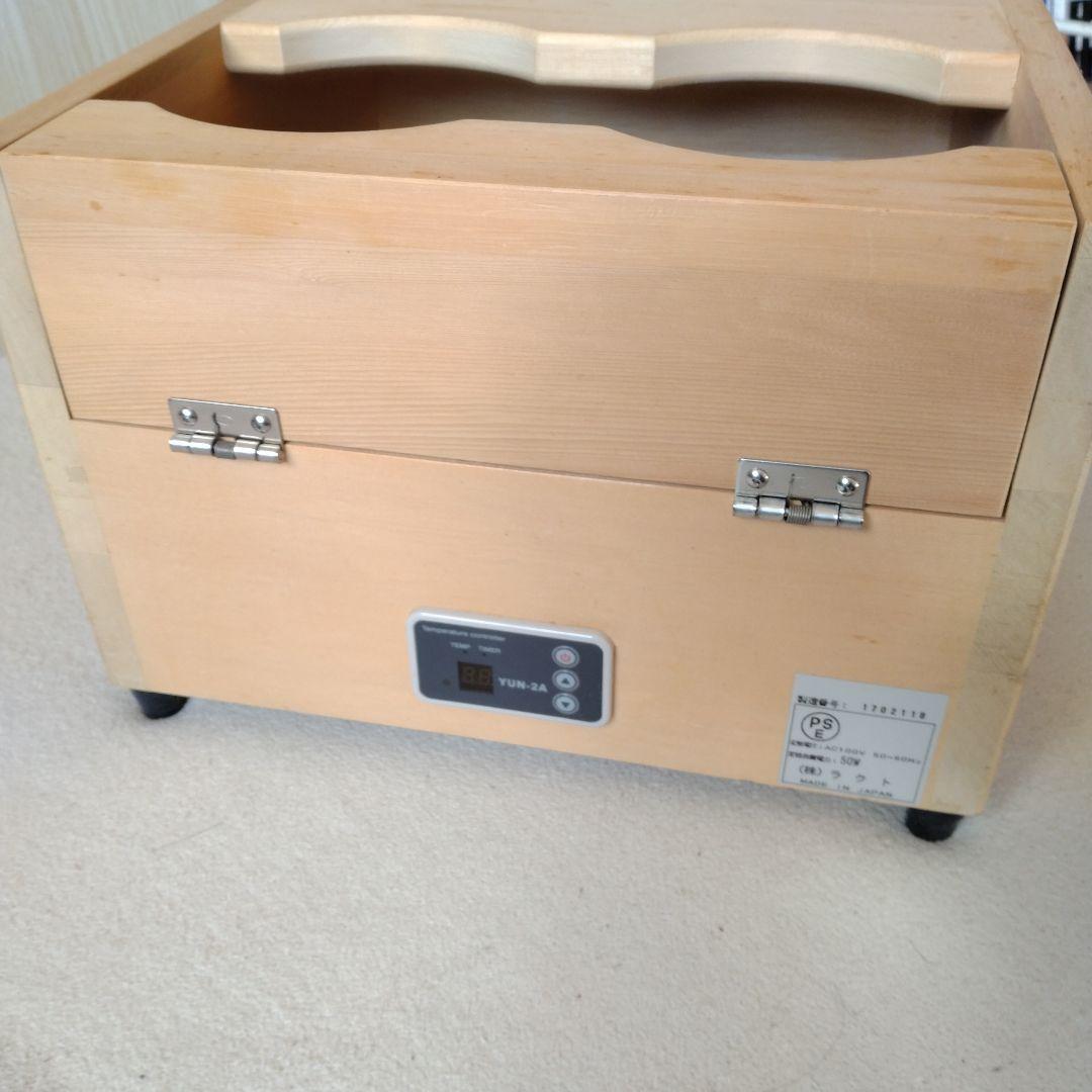 玉川温泉　足温浴 あったかさん ラクト　エコメルカリ便のみ割り引き