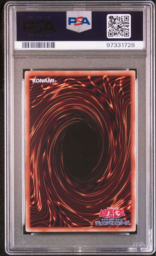 PSA10 ブラックマジシャンガール 25th QCSE クォーターセンチュリー