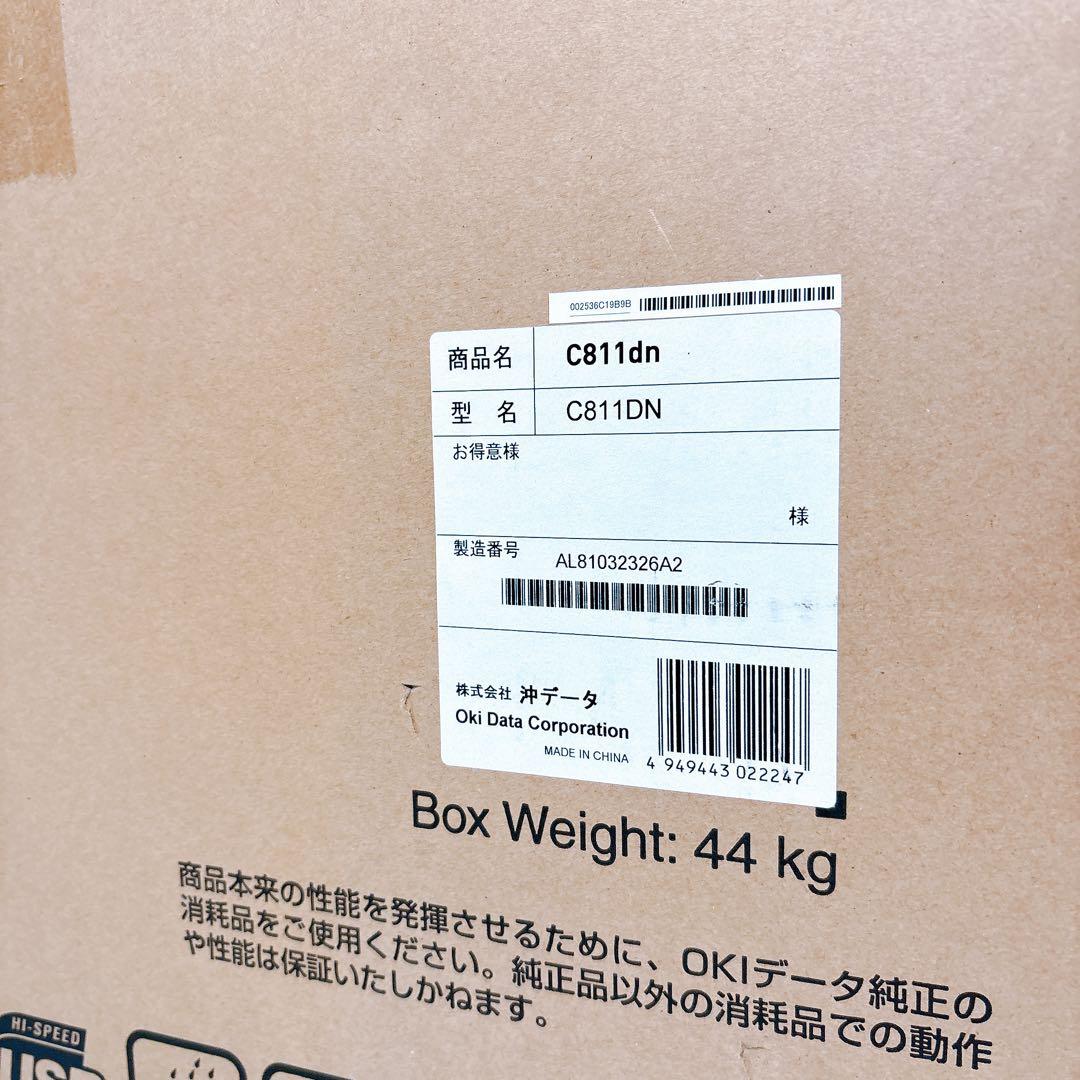 【新品】OKI COREFIDO C811dn レーザープリンタ