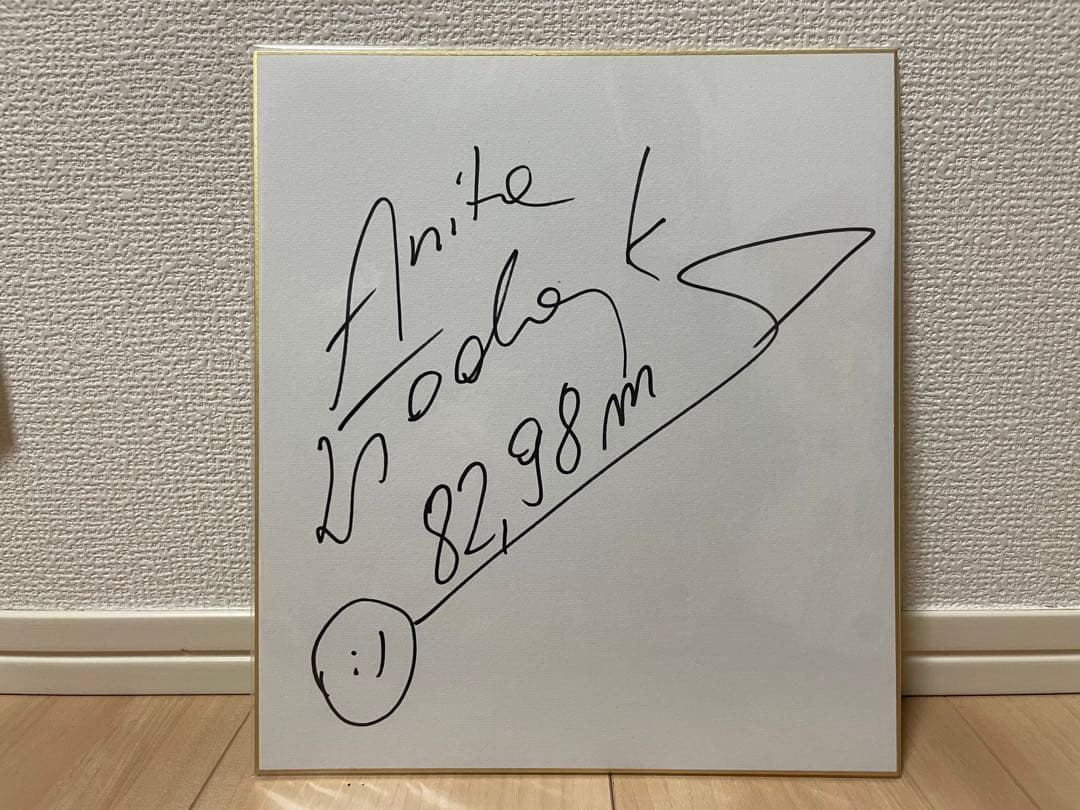 ヴォダルチク選手　サイン　女子ハンマー投げ