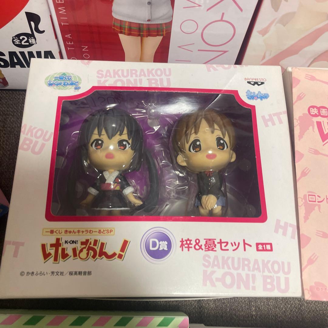 けいおん　グッズ　まとめて