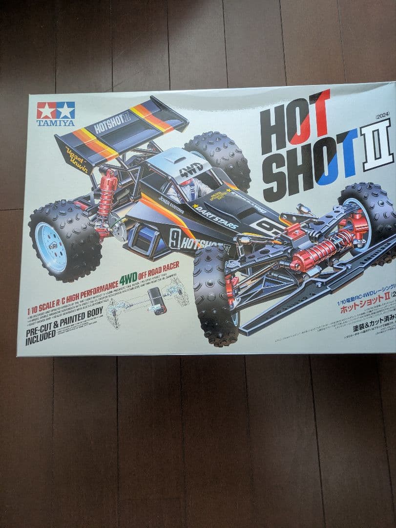 タミヤホットショット2