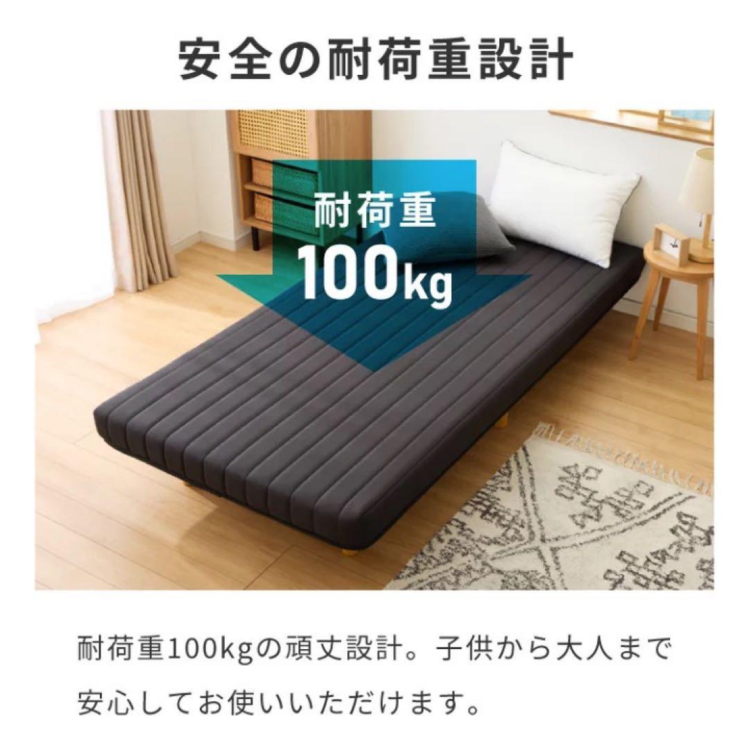 脚付きマットレス シングル　ベッドフレーム　マットレス付き