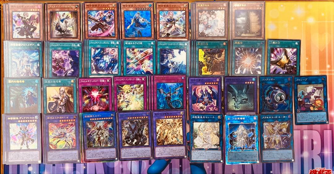 新規入り【アルトメギア】構築済みデッキ　本格構築　遊戯王　神芸学都