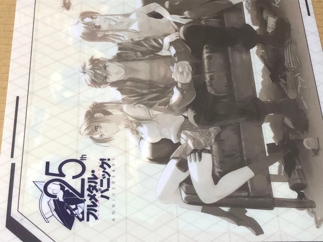 フルメタル・パニック！　クリアファイル