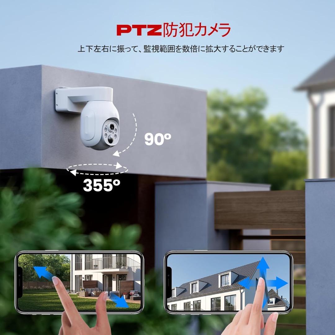 500万画素・電源不要 360° 防犯カメラ ワイヤレス 監視　IP66