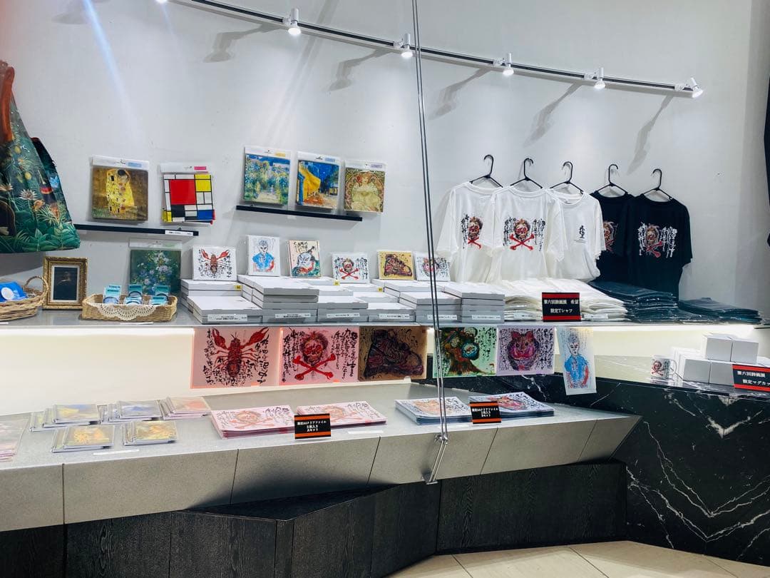 ✨長渕剛さん来訪♪✨限定品✨第六回詩画展　「希望」グッズ