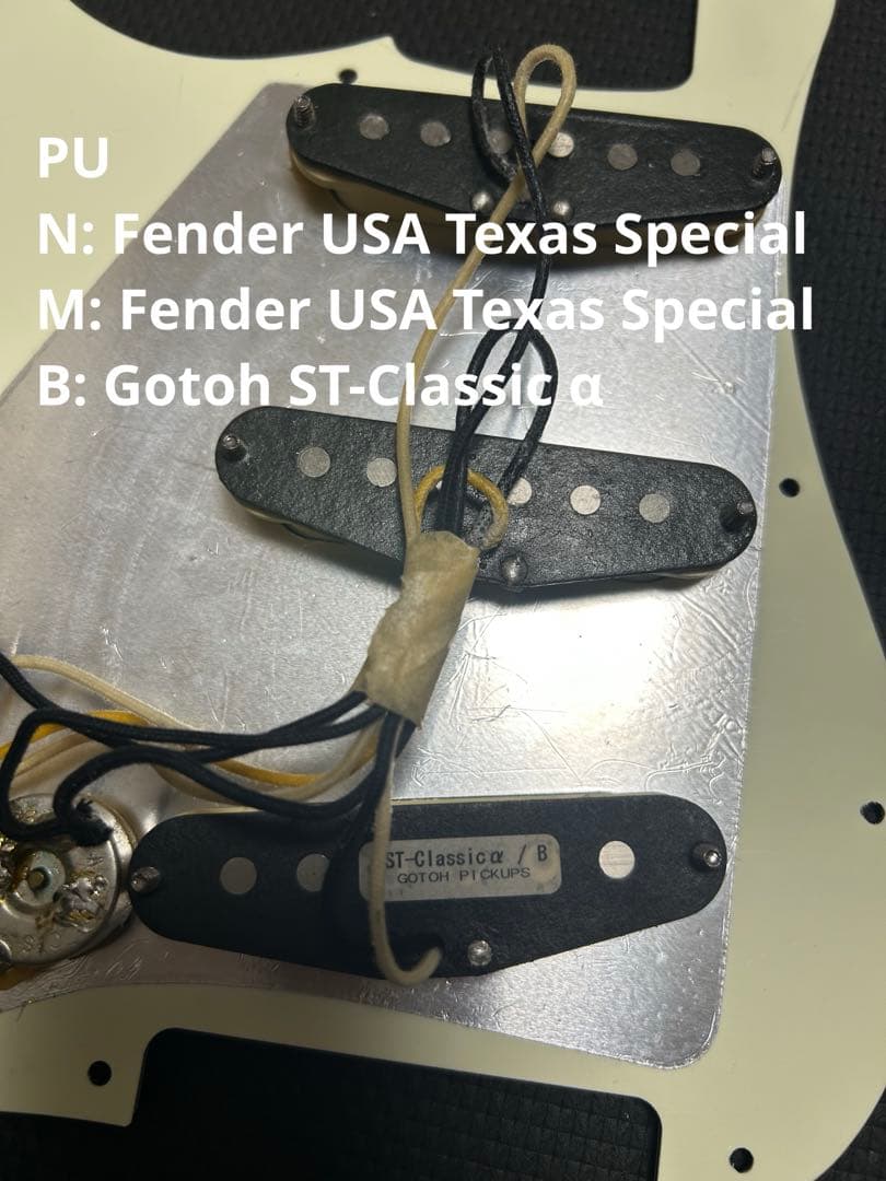 Texas Special搭載 Fender Stratocaster 1997