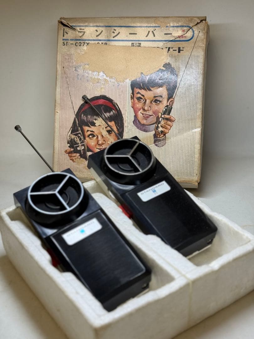 T88 昭和レトロ玩具 トランシーバーSR-C27X・3TR ヴィンテージ