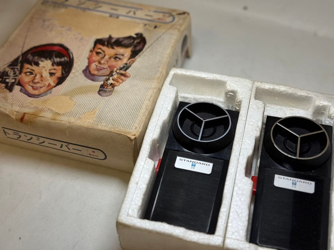 T88 昭和レトロ玩具 トランシーバーSR-C27X・3TR ヴィンテージ