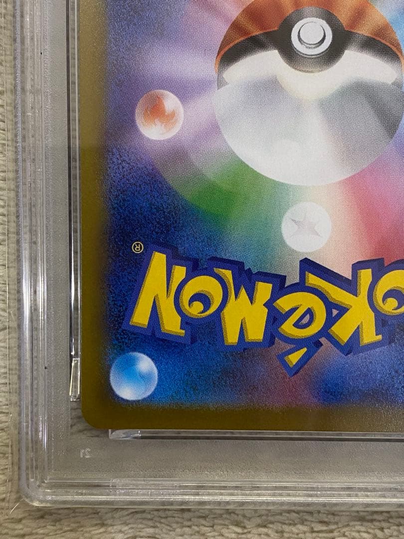 【PSA10】メガリザードンXex SR インフェルノX M2 094 01