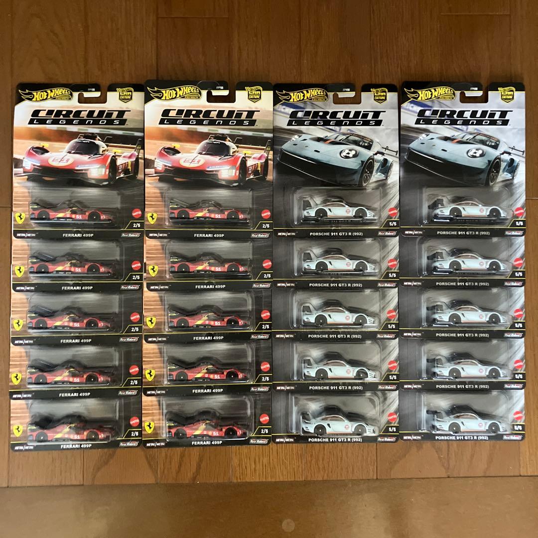 ホットウィール サーキットレジェンズ フェラーリ ポルシェ 各10個 計20個
