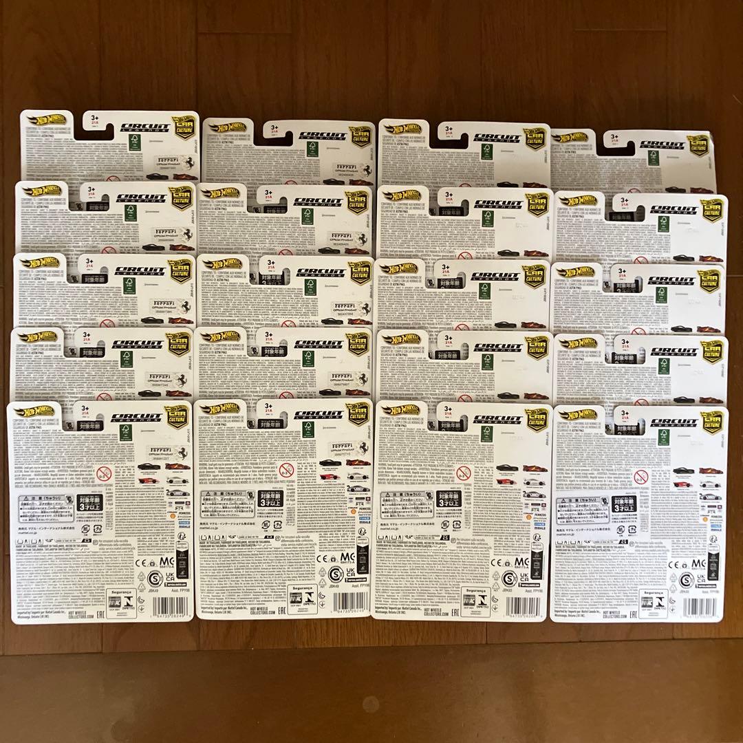 ホットウィール サーキットレジェンズ フェラーリ ポルシェ 各10個 計20個