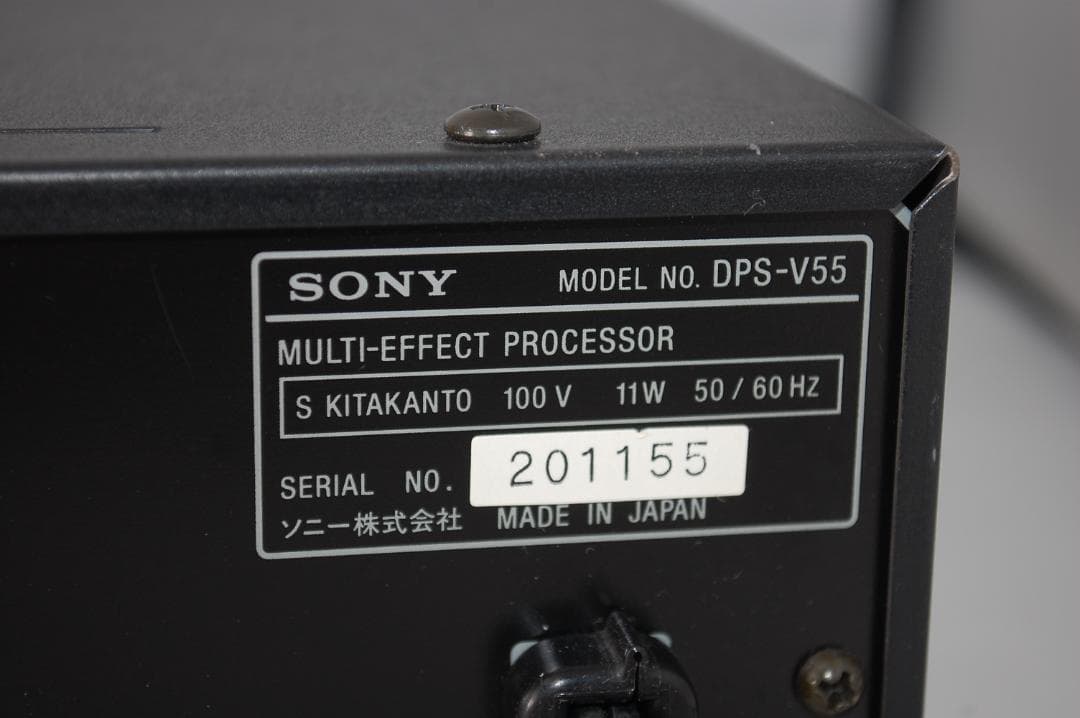 【中古】SONY ソニー DPS-V55 マルチエフェクター
