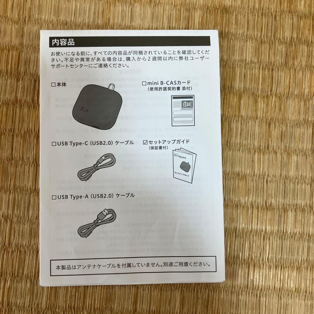 Windowsアクセサリー Xit Square