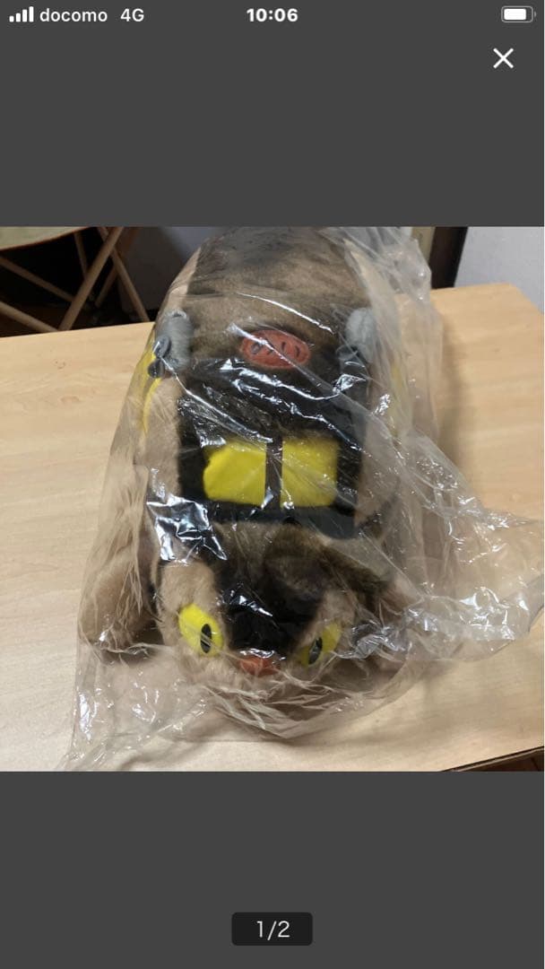 ネコバス スタジオジブリ ジブリ 宮崎駿 となりのトトロ