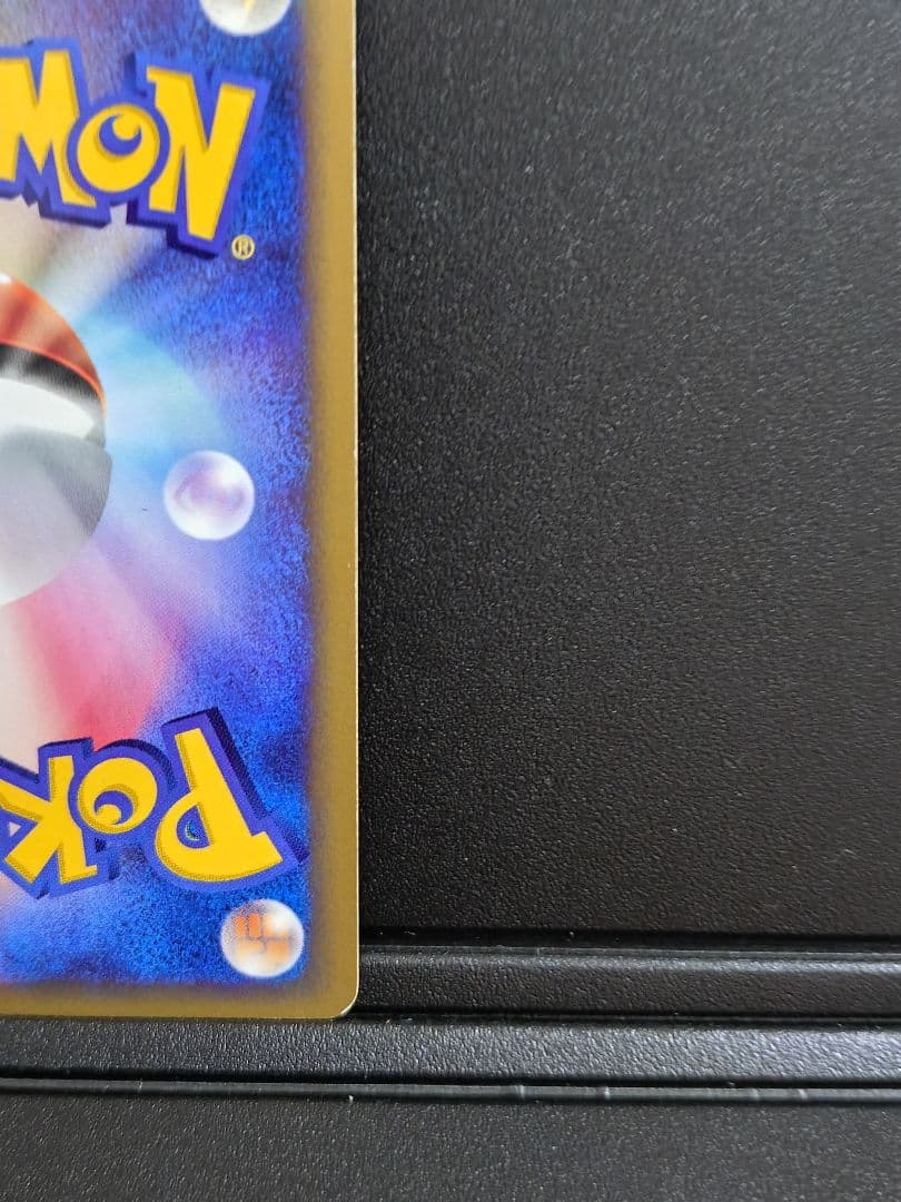 週末限定値下げ　水の都のラティオス 渦巻き 劇場限定VSパック