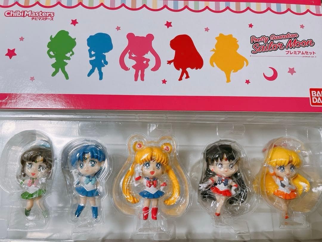 セーラームーン　ChibiMasters プレミアムセット