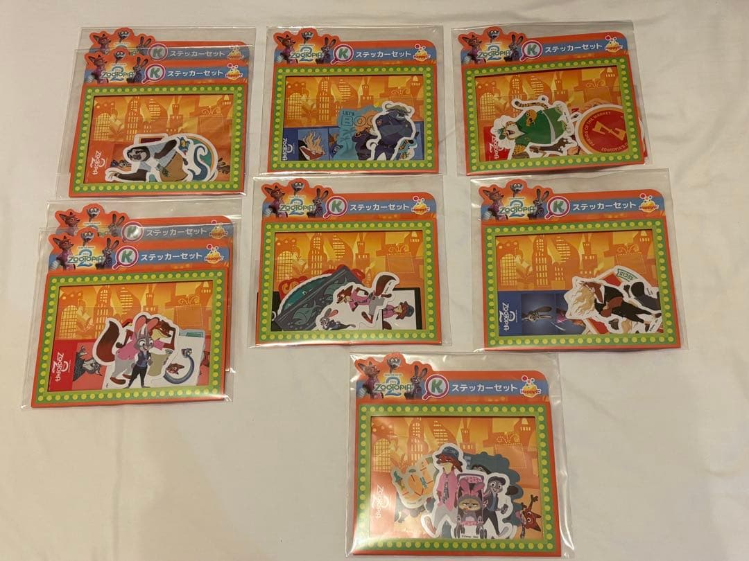 ズートピア2happyくじ&ズートピアhappyくじ