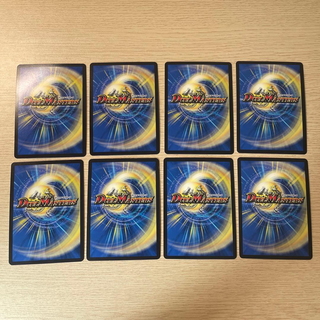 デュエマ 地封龍 ギャイア 地龍仙ロマネアース/仙なる大地 4枚ずつ